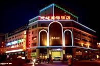 Tianyuan International Hotel Kashgar Eksteriør bilde
